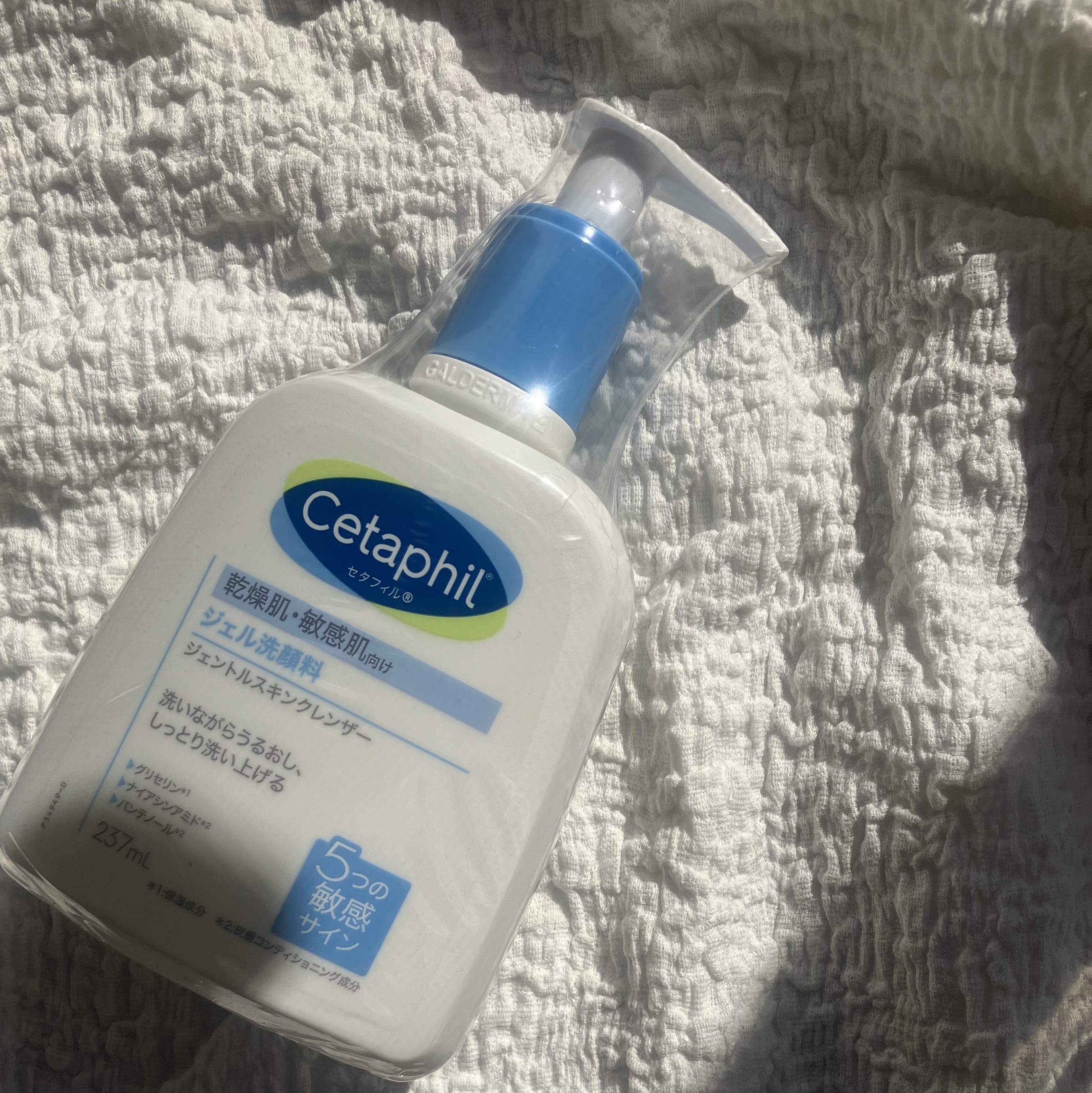 ジェントルスキンクレンザー/セタフィル/その他洗顔料を使ったクチコミ（1枚目）