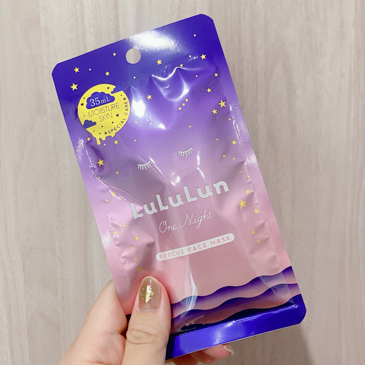 ルルルンワンナイト レスキュー保湿/ルルルン/シートマスク・パックを使ったクチコミ(2枚目)