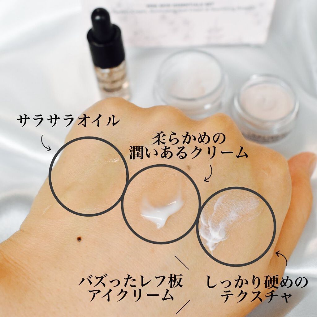 プティ コレクシオン スキンケア/ローラ メルシエ/スキンケアキットを使ったクチコミ（3枚目）