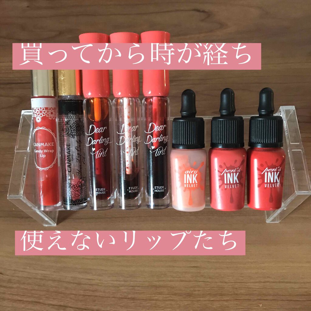 ユアリップオンリーグロス/キャンメイク/リップグロスを使ったクチコミ(1枚目)