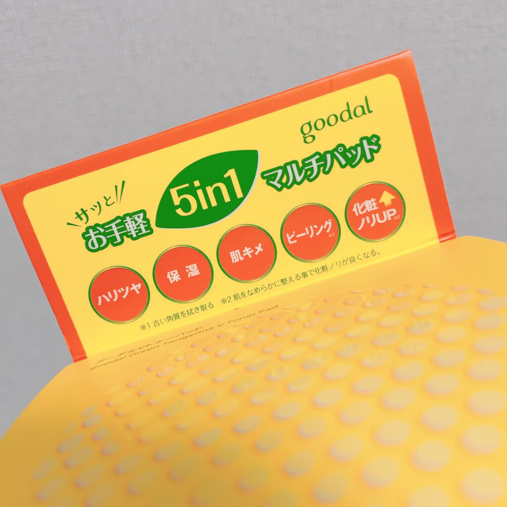 グリーンタンジェリン ビタCダークスポットケアパッド/goodal/トナーパッドを使ったクチコミ（3枚目）