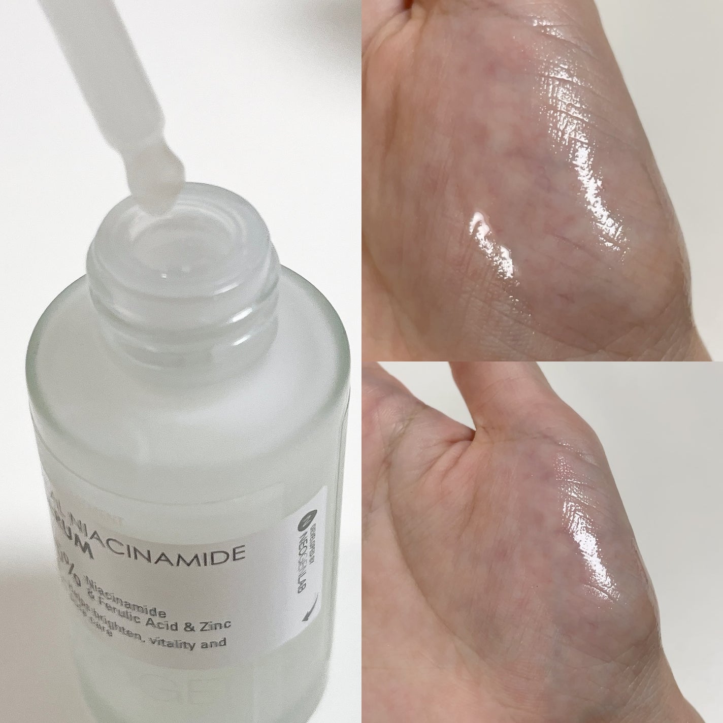 リアルナイアシンアミドセラム/NEOGEN/美容液を使ったクチコミ(2枚目)