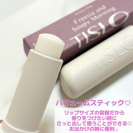 パフュームスティック/TISLO/練り香水を使ったクチコミ(5枚目)