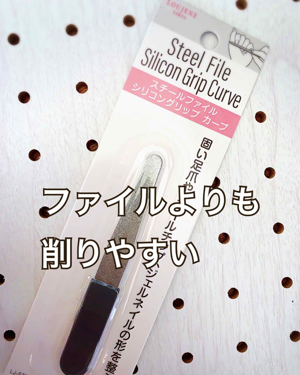 爪やすり セリアの口コミ 超優秀 100均で買えるおすすめネイル用品 スチールファイル By じじちゃん 混合肌 30代後半 Lips