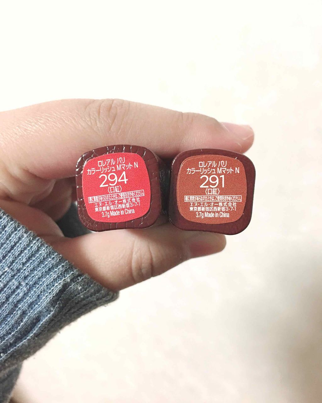 リュクスレザーコレクション/ロレアル パリ/口紅を使ったクチコミ(2枚目)