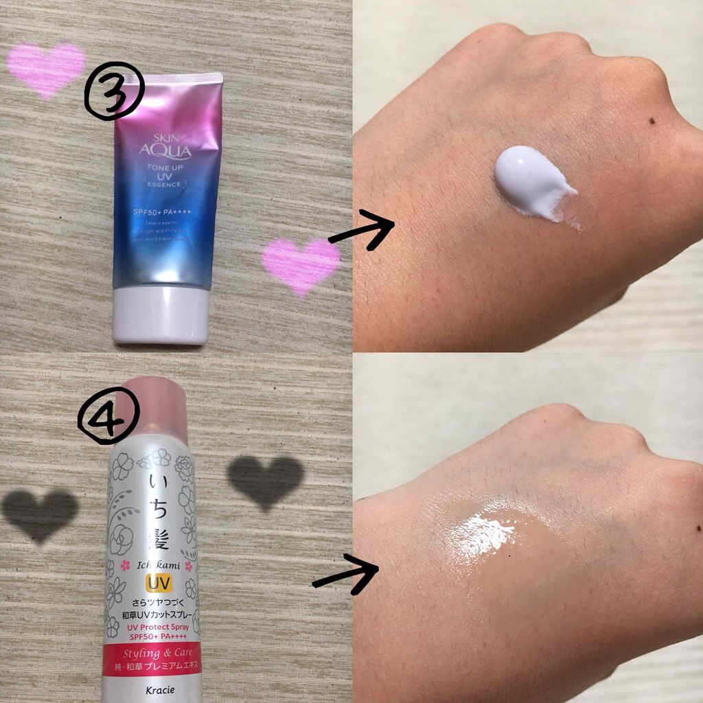 スキンアクア スーパーモイスチャージェル/スキンアクア/日焼け止めジェルを使ったクチコミ(3枚目)