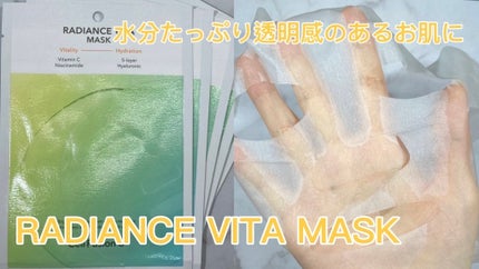 ラディアンスビタクレンジングジェル/Cell Fusion C(セルフュージョンシー)/クレンジングジェルを使ったクチコミ(4枚目)