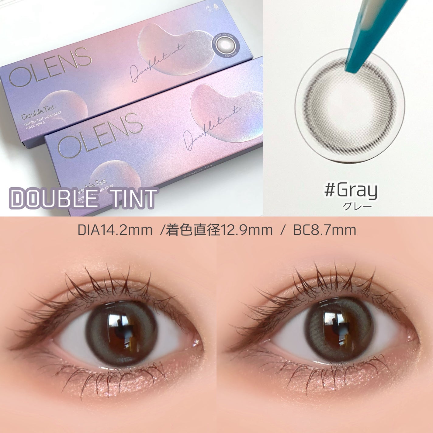 Real Ring 1day/OLENS/ワンデー(1DAY)カラコンを使ったクチコミ(4枚目)