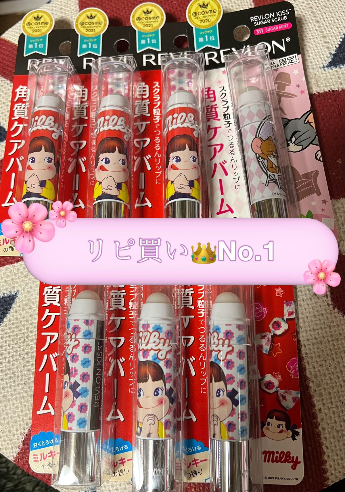 レブロン キス シュガー スクラブ/REVLON/リップスクラブを使ったクチコミ(1枚目)