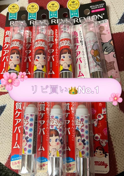 プランプリップケアスクラブ/キャンメイク/リップスクラブを使ったクチコミ(1枚目)