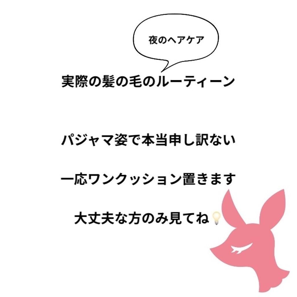 プレイフルケアオイル/リーゼ/ヘアオイルを使ったクチコミ(5枚目)