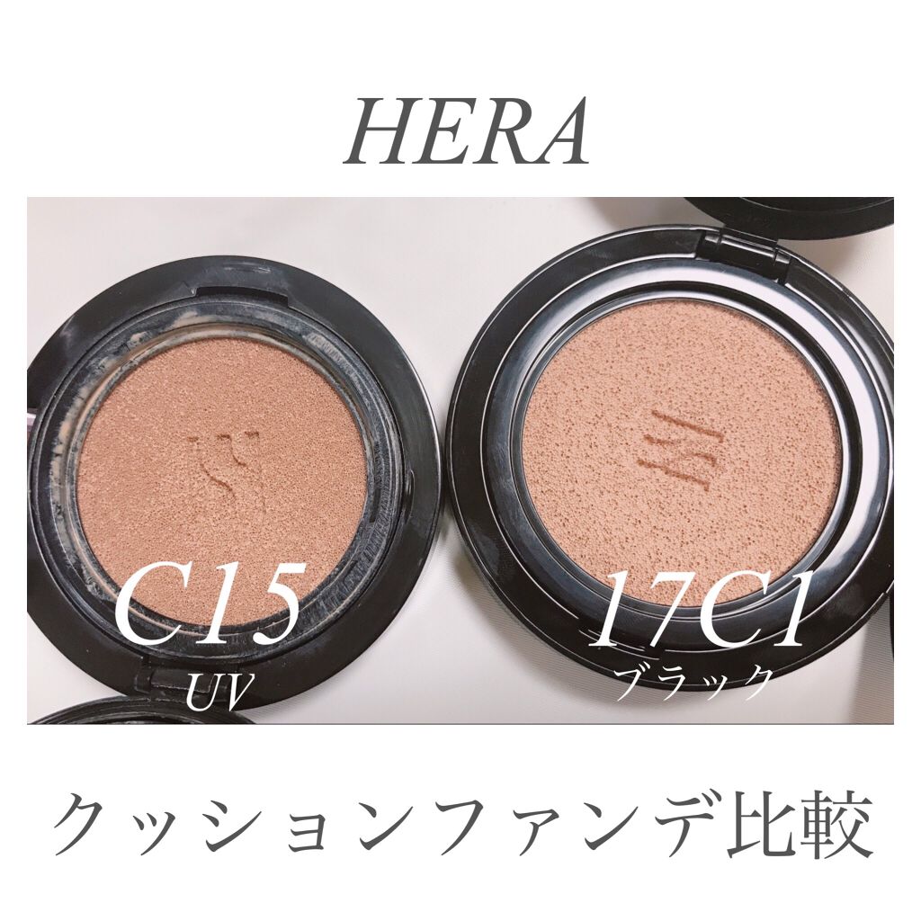 ブラック クッション/HERA/クッションファンデーションを使ったクチコミ（1枚目）