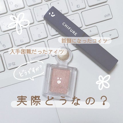 リップスティック Y/ちふれ/口紅を使ったクチコミ(1枚目)