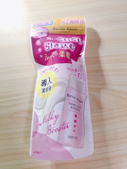 ナノショットブースター/バリアリペア/ブースター・導入液を使ったクチコミ(1枚目)