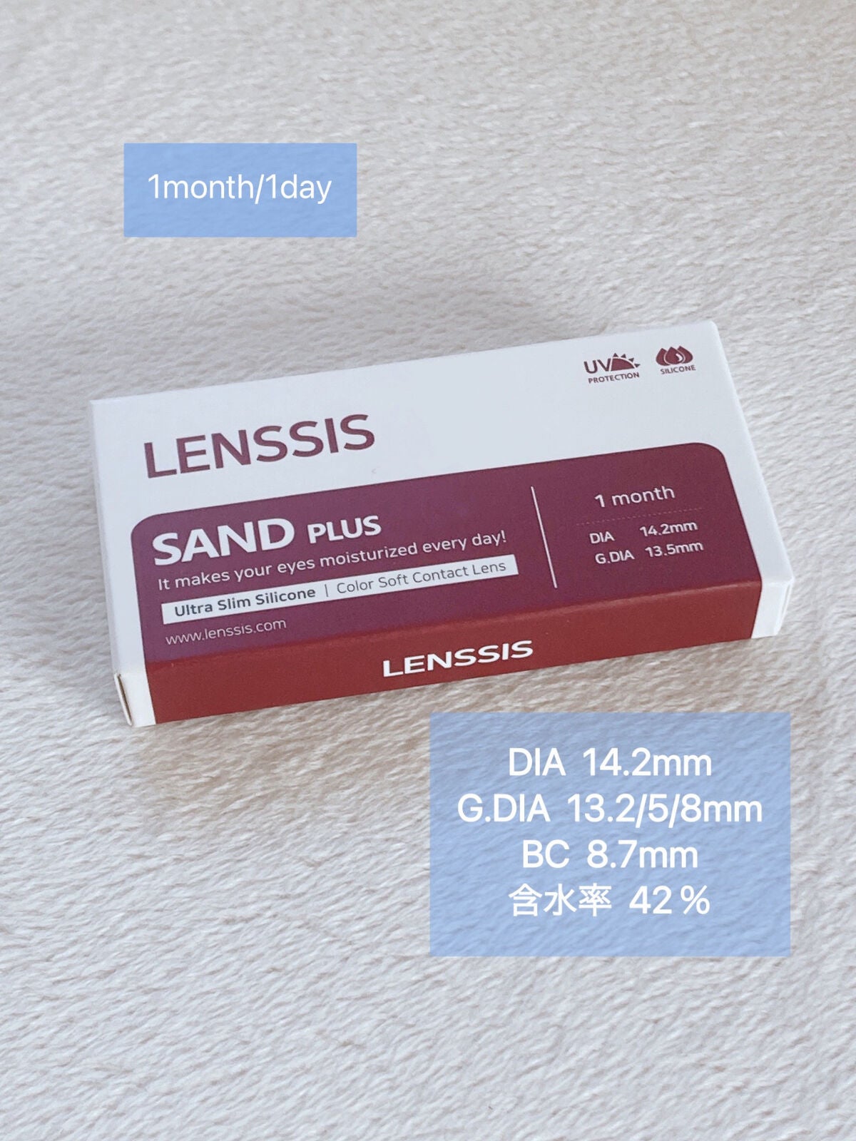 サンドシリーズ/LENSSIS/カラーコンタクトレンズを使ったクチコミ(2枚目)