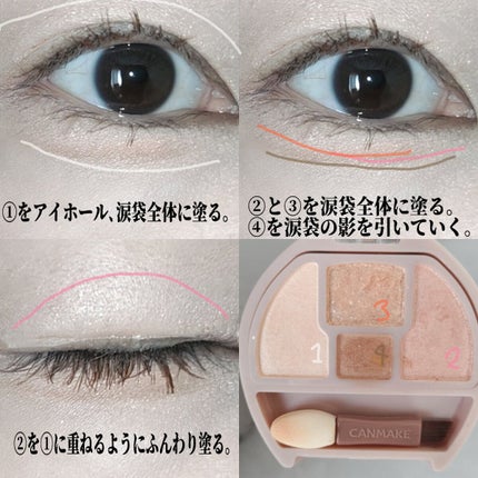 ミゼルエディ カールアップマスカラ/ミゼルエディ/マスカラを使ったクチコミ(2枚目)