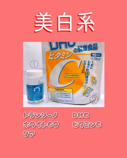 DHC ヘム鉄/DHC/健康サプリメントを使ったクチコミ(2枚目)