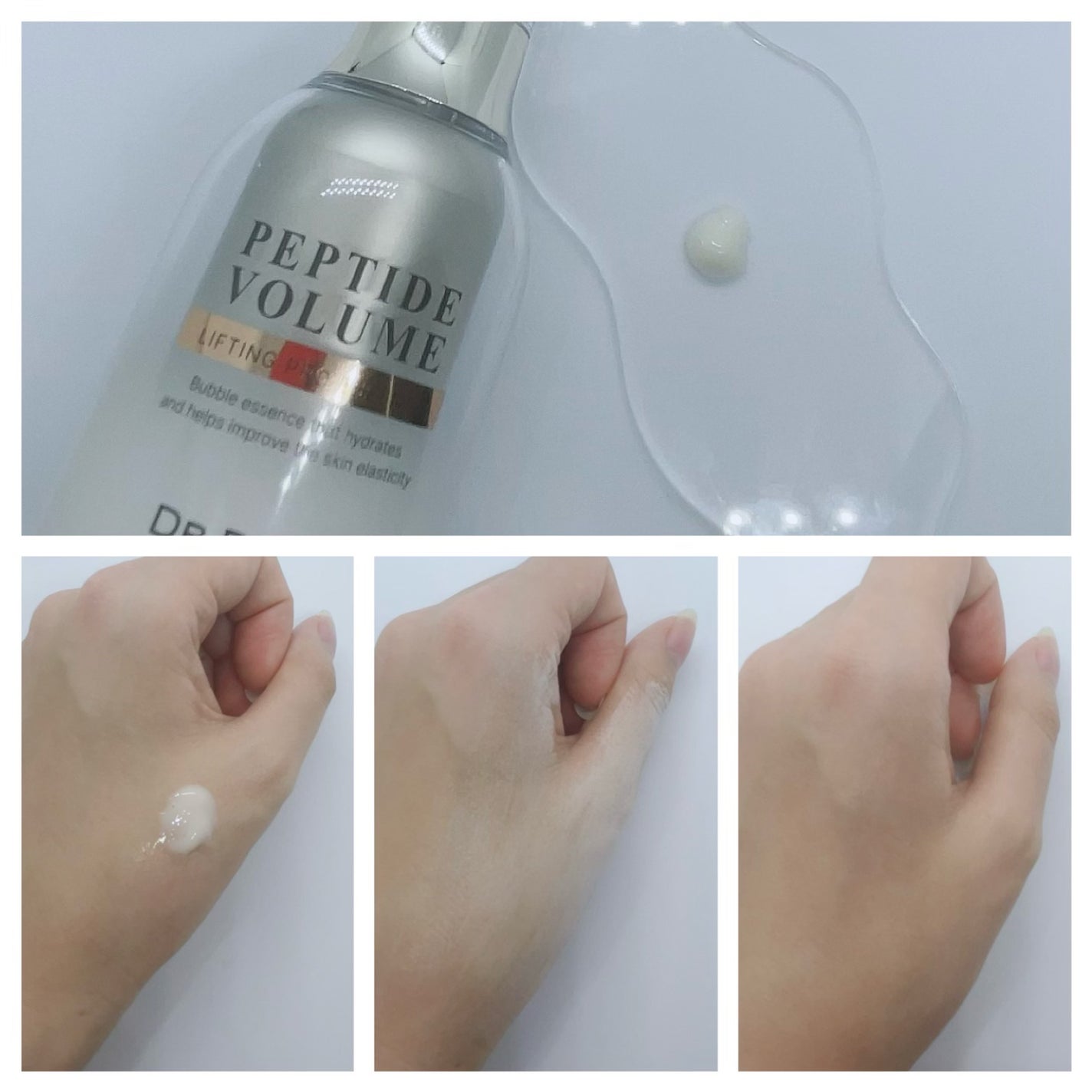 ペプチド ボリューム マスター エッセンス/DR.PEPTI/美容液を使ったクチコミ(3枚目)
