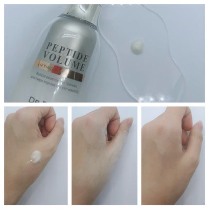 ペプチド ボリューム マスター エッセンス/DR.PEPTI/美容液を使ったクチコミ(3枚目)