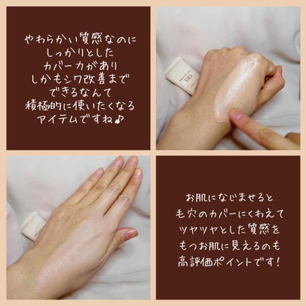 モイストラボ BBエッセンスクリーム/Moist Labo/BBクリームを使ったクチコミ(3枚目)