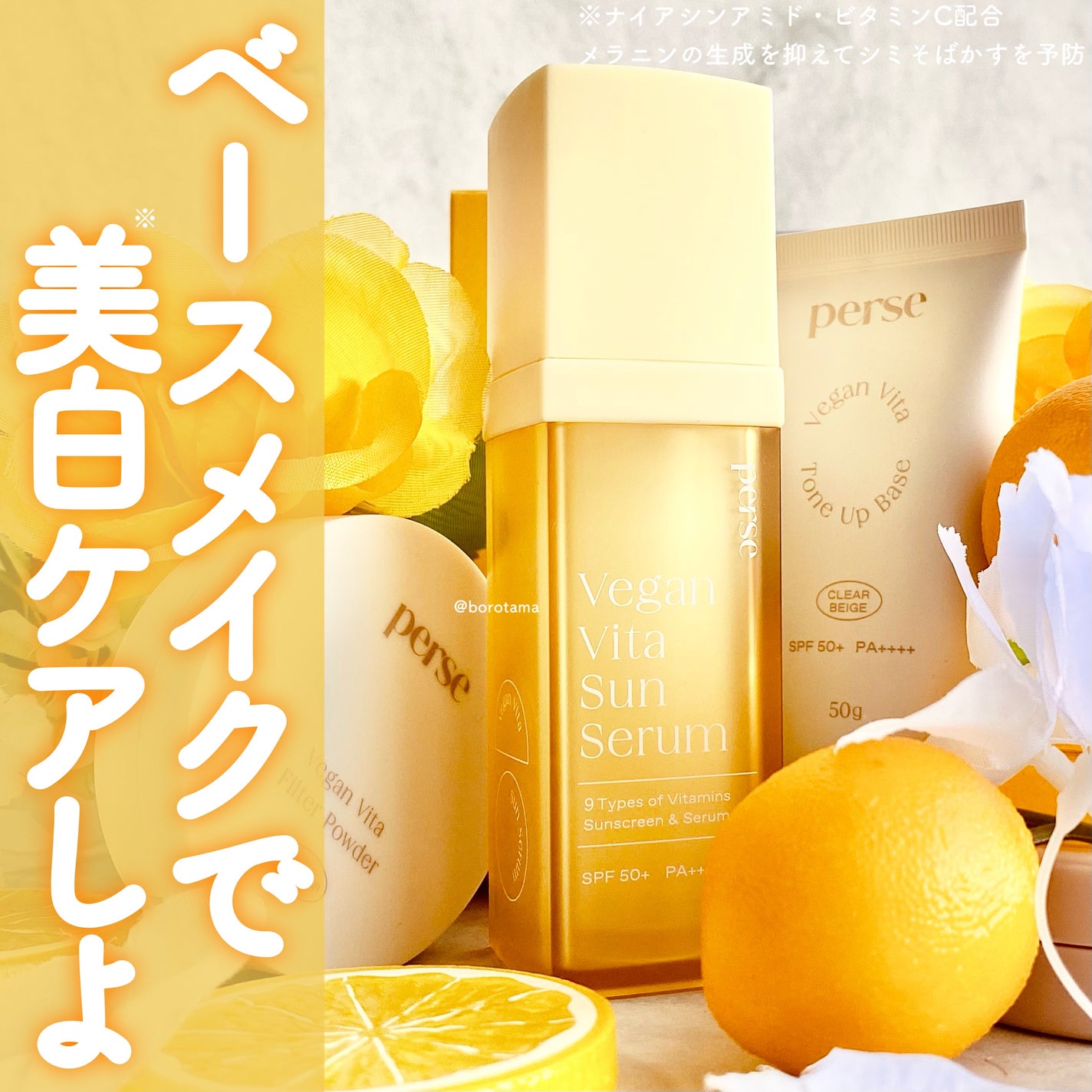 ハリケアコラーゲンサンセラム/VELY VELY/日焼け止めジェルを使ったクチコミ(1枚目)