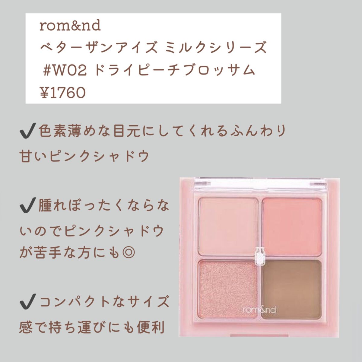 パールグロウハイライト/CEZANNE/パウダーハイライトを使ったクチコミ（3枚目）