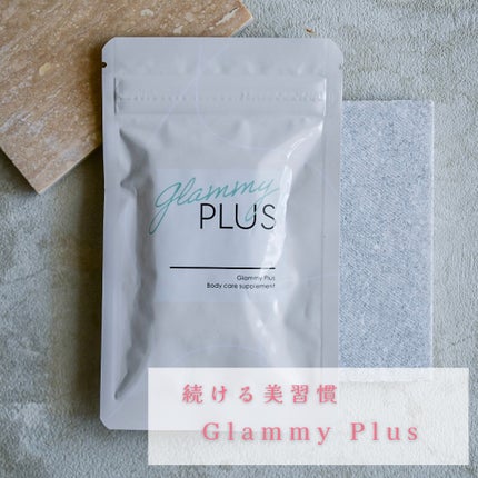 Glammy Plus/Glammy Plus/ボディサプリメントを使ったクチコミ(1枚目)