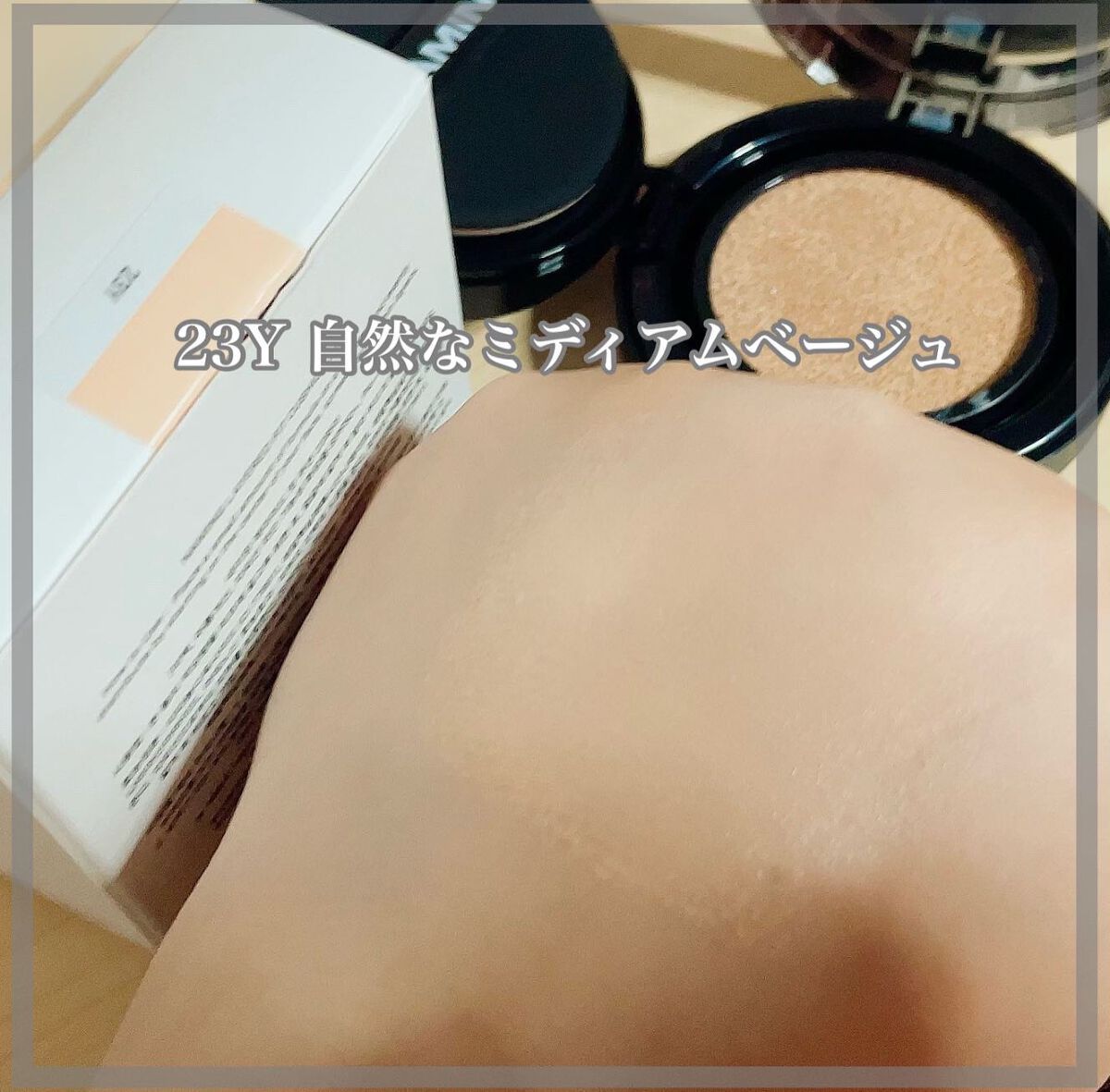 ネーミング レイヤード フィットクッション/NAMING./クッションファンデーションを使ったクチコミ(3枚目)