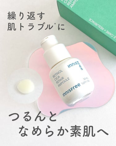 レチノール　シカ　リペア　セラム 【旧】30mL/innisfree/美容液を使ったクチコミ（1枚目）