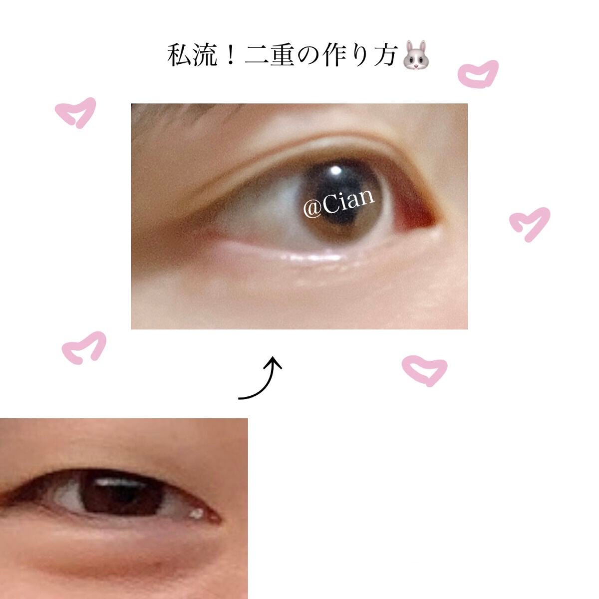 アイビューティー フィクサー WP/アストレア ヴィルゴ/二重まぶた用アイテムを使ったクチコミ(1枚目)