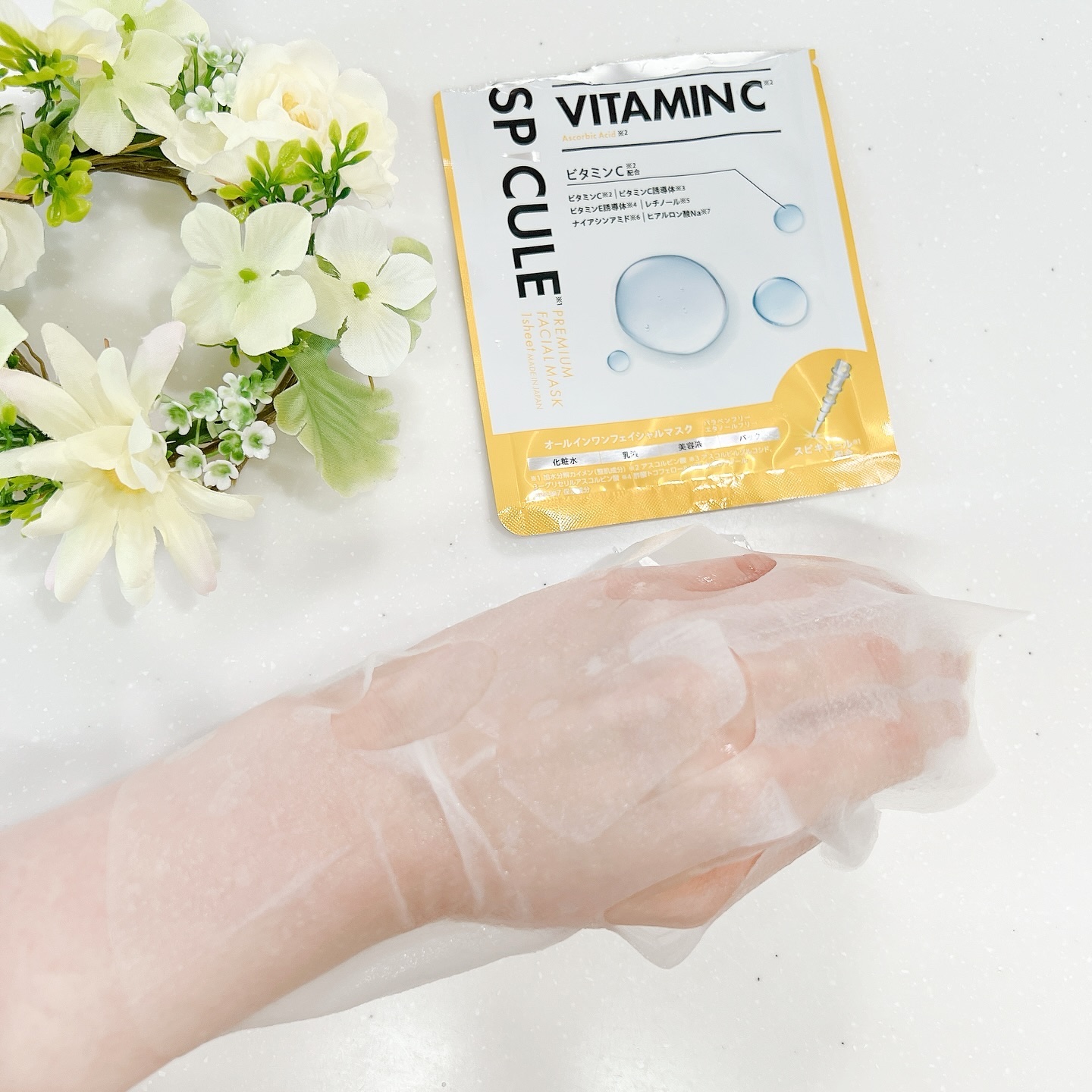 ML プレミアムFマスクSV / My Lover's