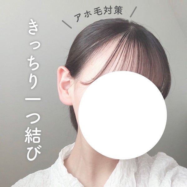 エンドキュアミルク/MACHERIE/ヘアミルク by ぷりん