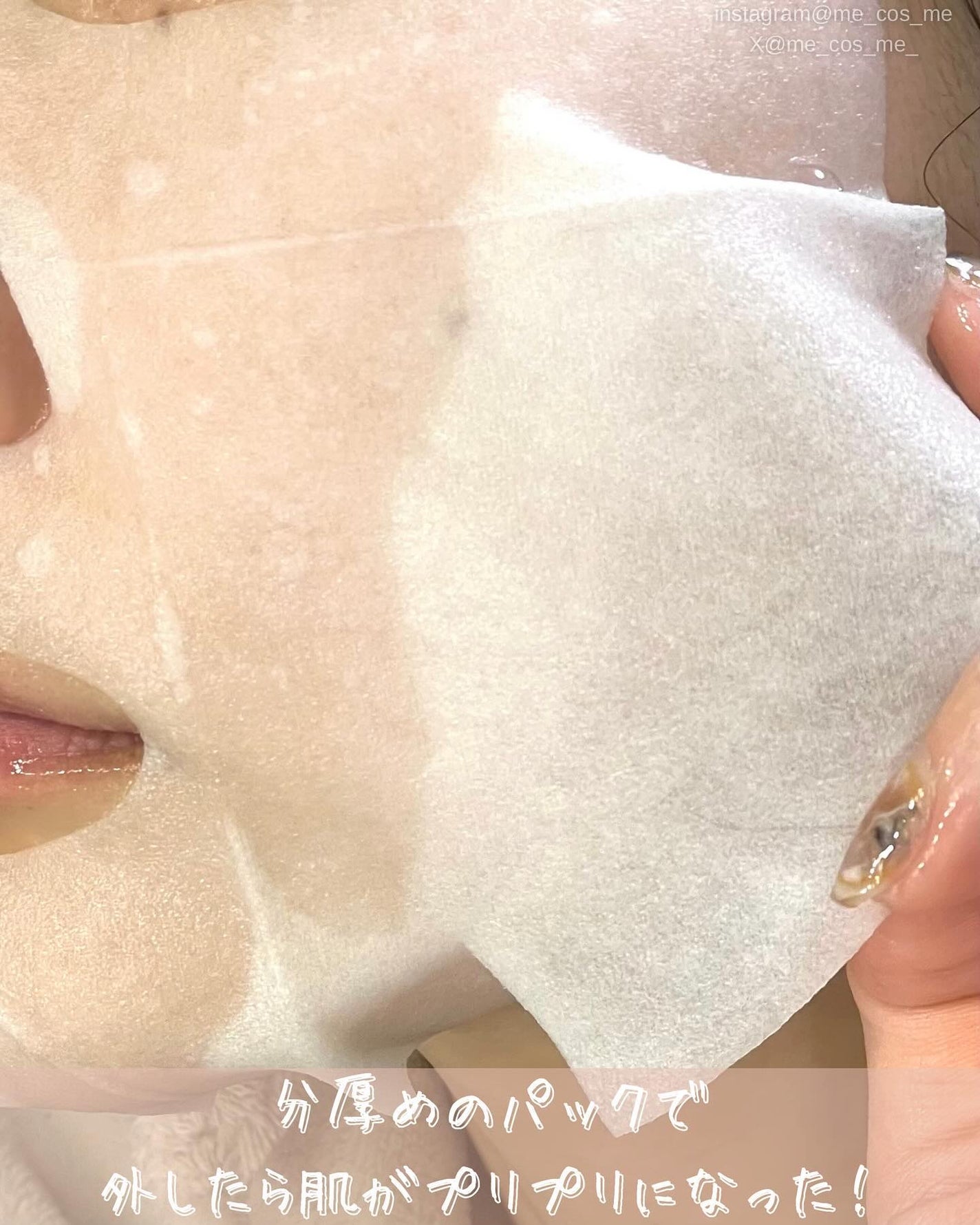 レチノールインテンスリアクティベーションセラム/SOME BY MI/美容液を使ったクチコミ(3枚目)