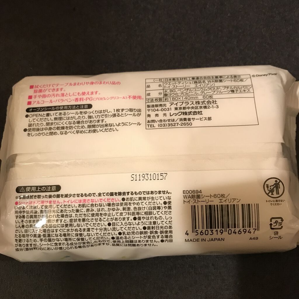 を使ったクチコミ（2枚目）