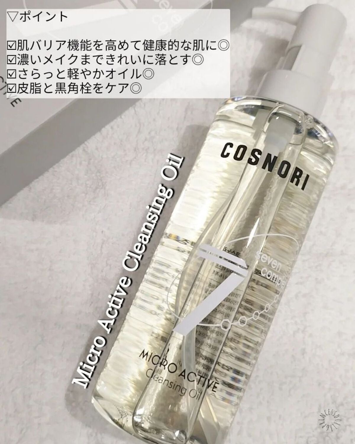 코코│COCO on LIPS 「🔊新発売!!COSNORIスキンケア#COCOの韓国美容まつ毛..」(2枚目)