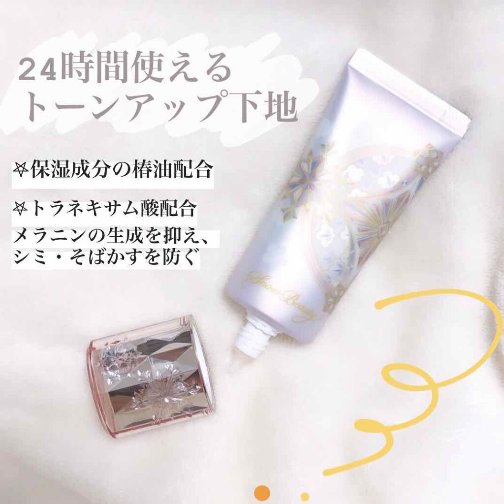 ãã¯ã€ããã³ã°ããŒã³ã¢ãããšãã»ã³ã¹/ã¹ããŒãã¥ãŒãã£ãŒ/åç²§äžå°ã䜿ã£ãã¯ãã³ãïŒ2æç®ïŒ