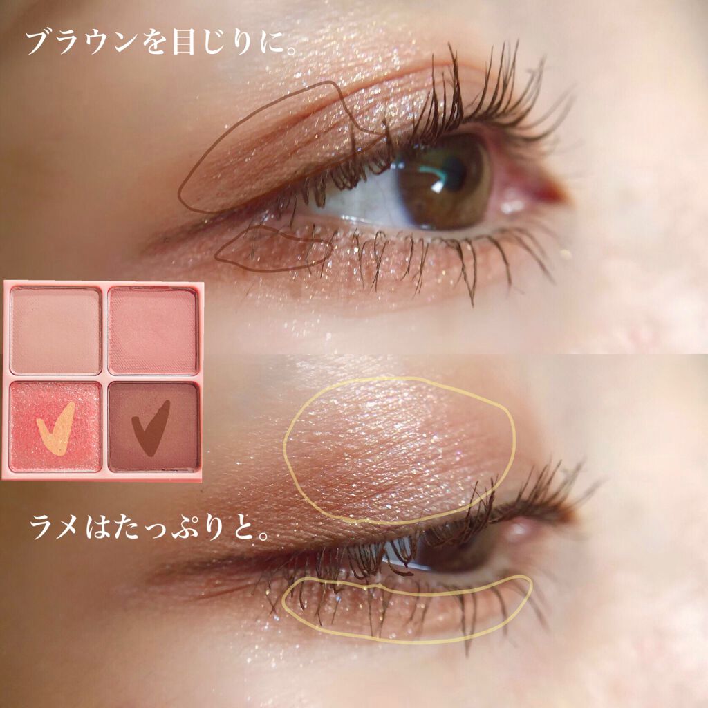 ベターザンアイズ/rom&nd/アイシャドウパレットを使ったクチコミ（3枚目）