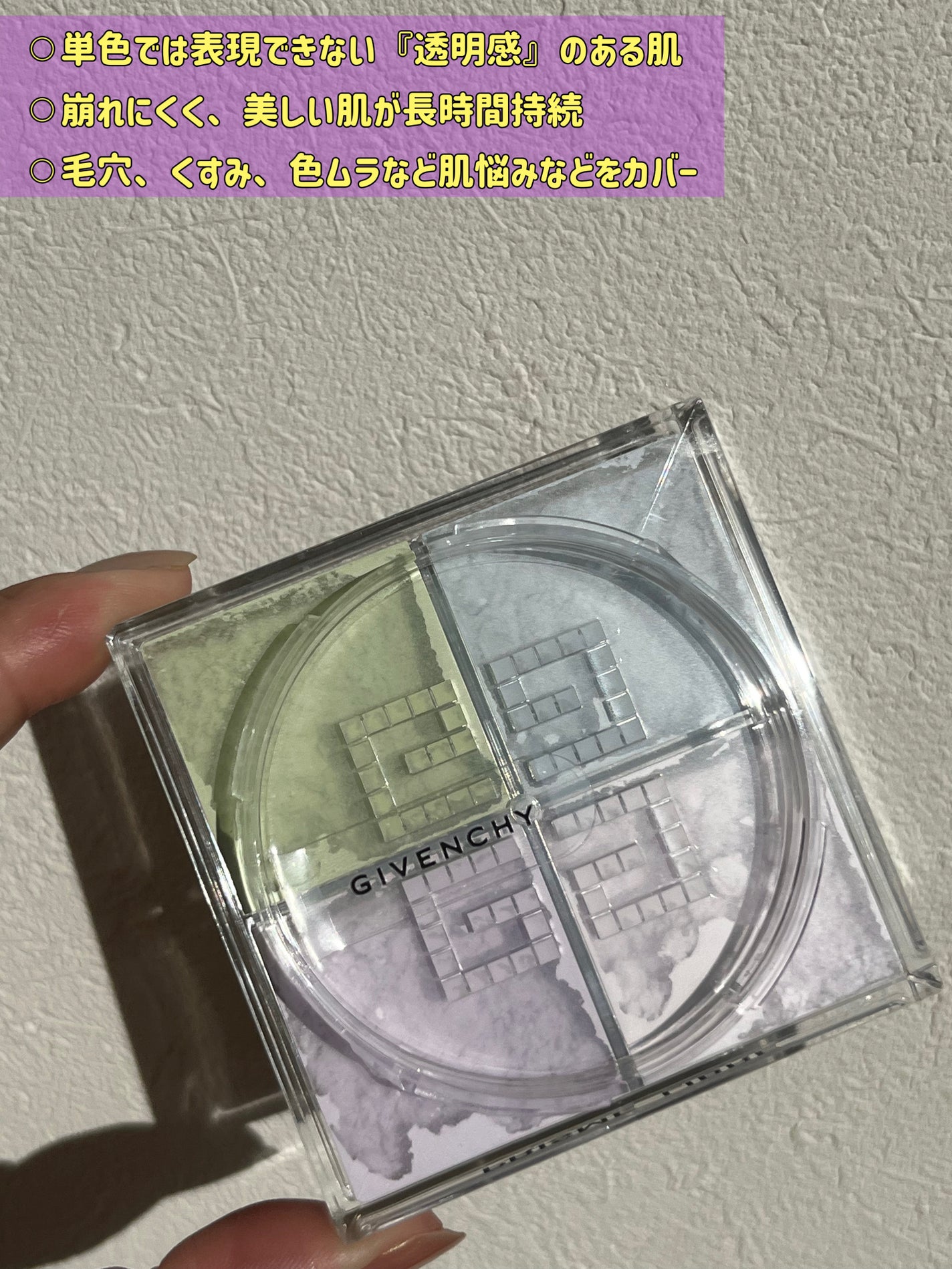 ããªãºã ã»ãªãŒãã«/GIVENCHY/ã«ãŒã¹ããŠããŒã䜿ã£ãã¯ãã³ãïŒ5æç®ïŒ