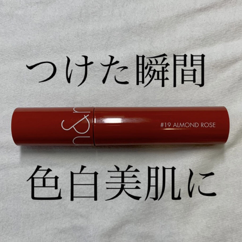 ジューシーラスティングティント/rom&nd/リップティントを使ったクチコミ（1枚目）