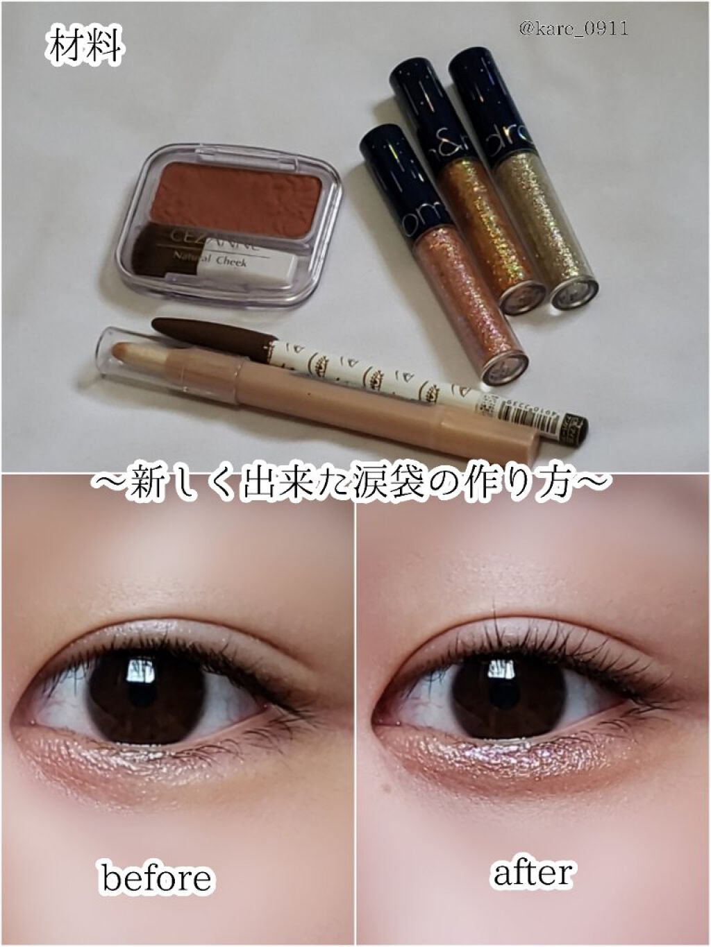 アイフル アイライナーA 05 アンバーブラウン/ビボ/ペンシルアイライナーを使ったクチコミ（1枚目）