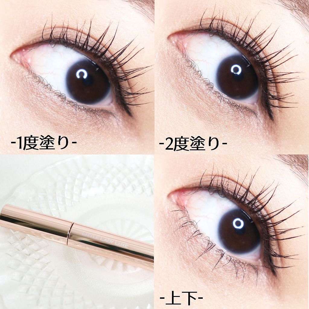 ビューティーフィルム/リトルレディ リュクス/マスカラを使ったクチコミ（1枚目）