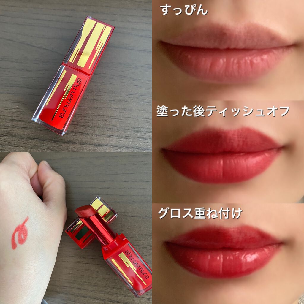 ルージュ アンリミテッド マット/shu uemura/口紅を使ったクチコミ(3枚目)