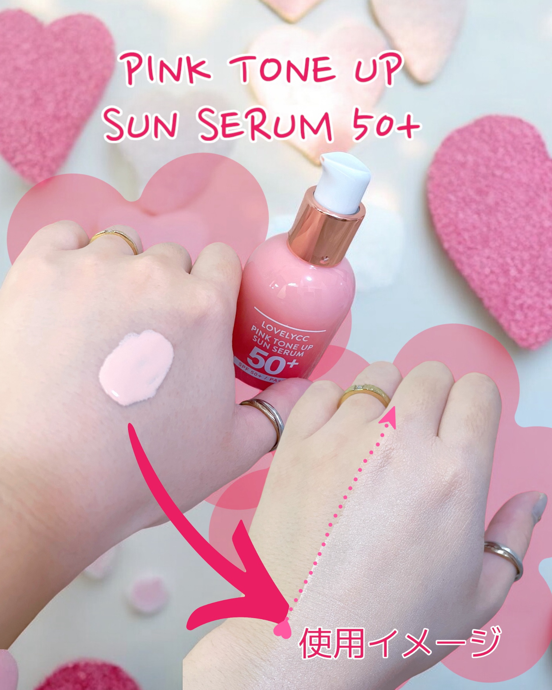 ピンクトーンアップサンセラム/LOVELYCC/化粧下地を使ったクチコミ（3枚目）