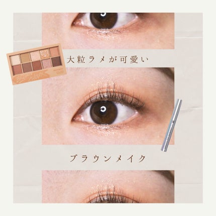 プロ アイ パレット/CLIO/アイシャドウパレットを使ったクチコミ(1枚目)