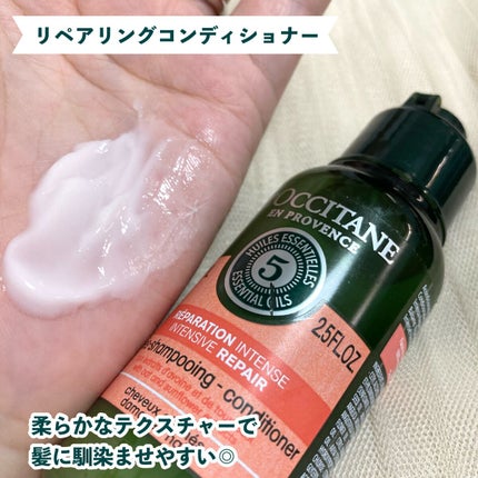 ファイブハーブスリペアリングシャンプー/コンディショナー/L'OCCITANE/シャンプー・コンディショナーを使ったクチコミ(5枚目)