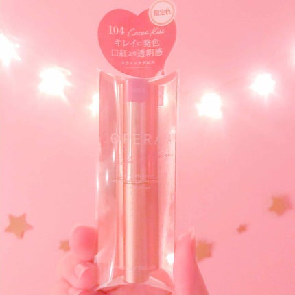 オペラ シアーリップカラー RN/OPERA/リップグロスを使ったクチコミ(1枚目)