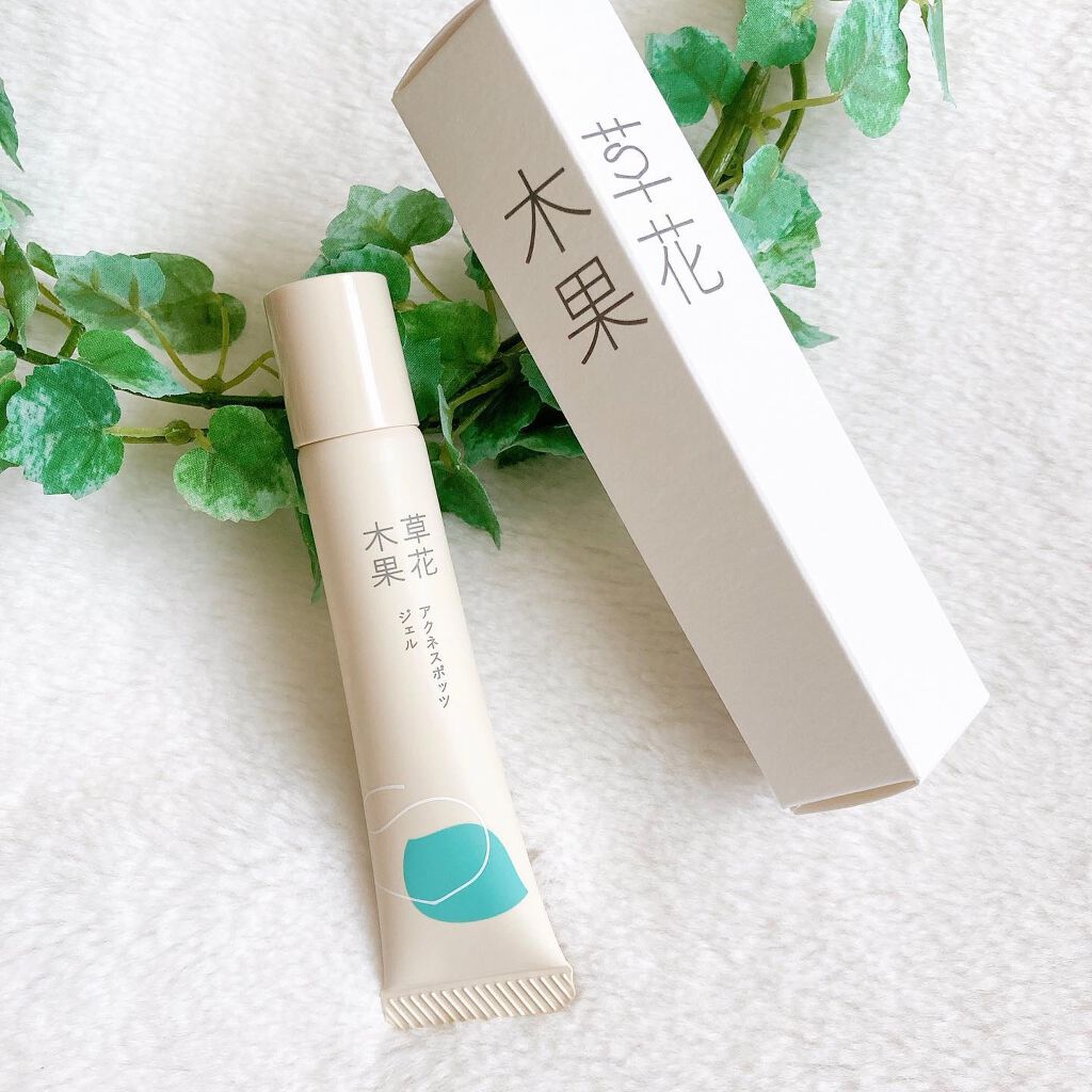 アクネスポッツジェル/草花木果/美容液を使ったクチコミ（1枚目）