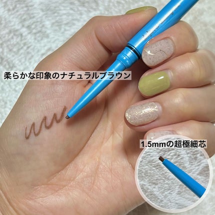 「密着アイライナー」極細クリームペンシル/デジャヴュ/ペンシルアイライナーを使ったクチコミ(2枚目)