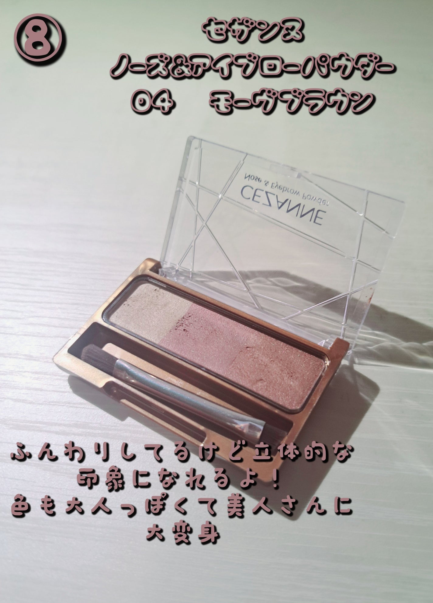 RINO on LIPS 「イエベさんにおすすめ!?私のお気に入りコスメを紹介します!☆後..」(3枚目)