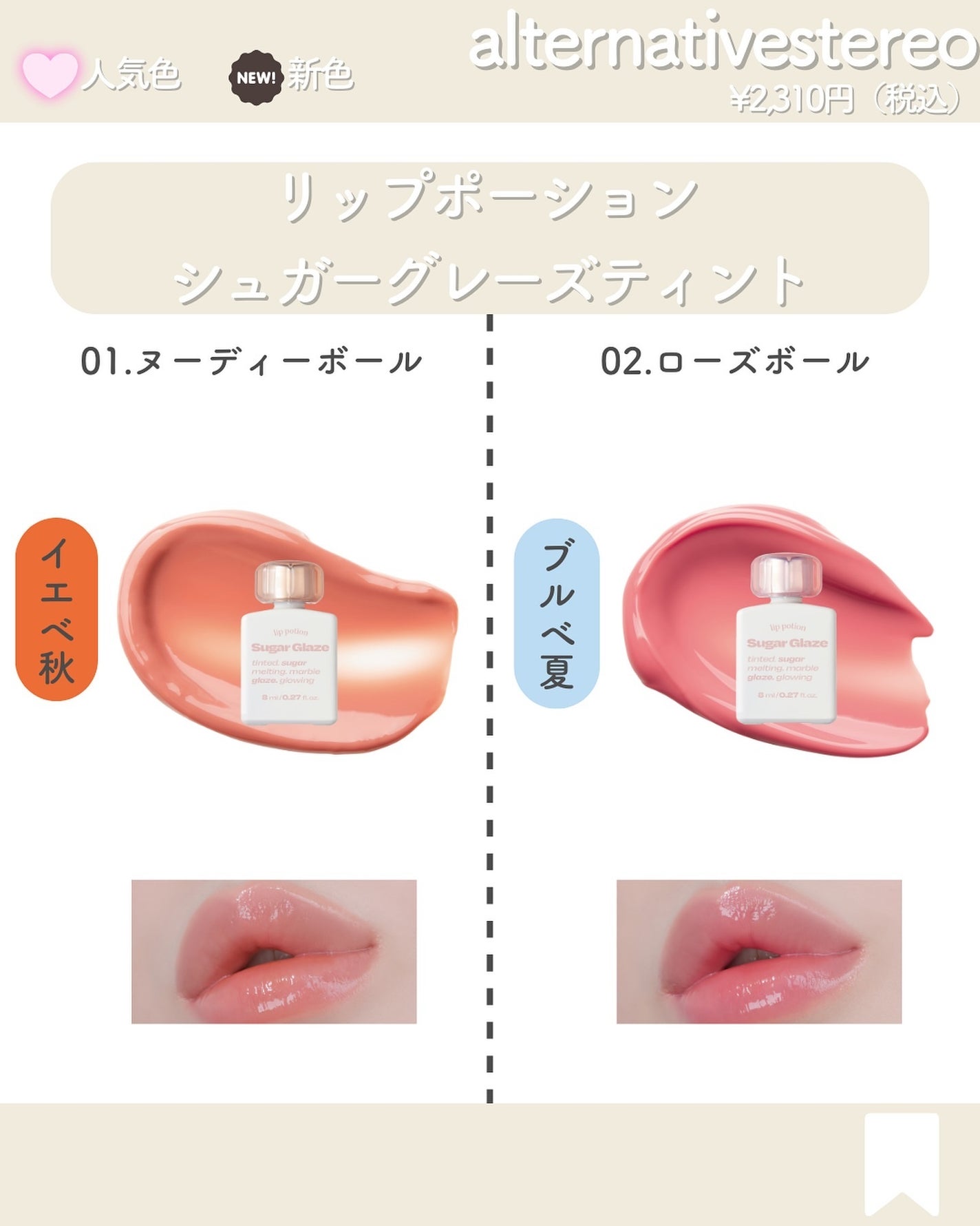ちい on LIPS 「こんばんは!ちはるです✨以前「妙薬瓶リップ」として紹介したリッ..」(3枚目)